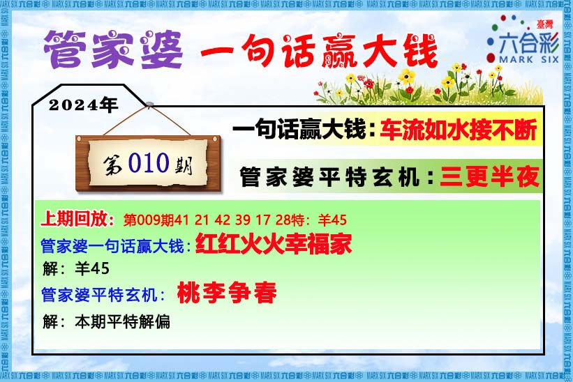 管家婆一肖一码最准资料92期,全面解答解释落实_标准版90.65.32