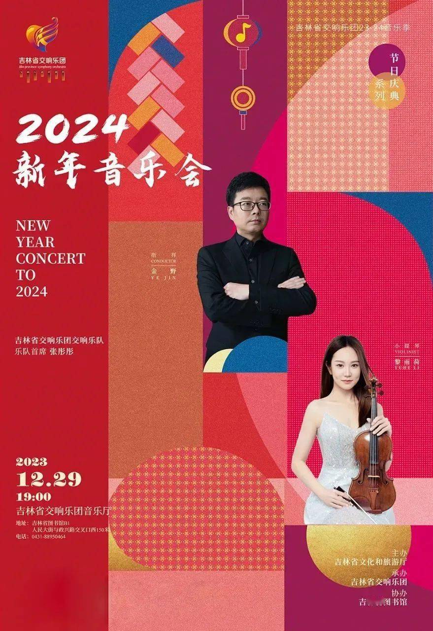 2024香港免费精准资料,事件解答解释落实_定制版74.947