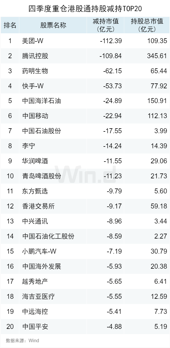 2024天天彩正版资料大全,量度解答解释落实_V236.009