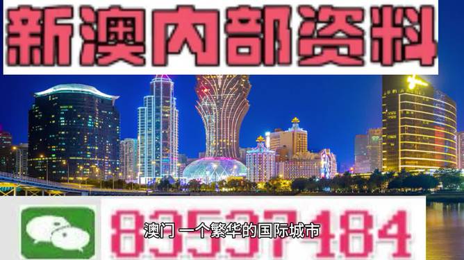 澳门正版资料免费大全精准,分析解答解释落实_HT15.187