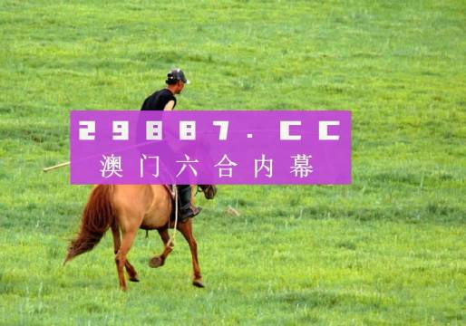 2024澳门精准四不像,最新解答解释落实_体验版46.497