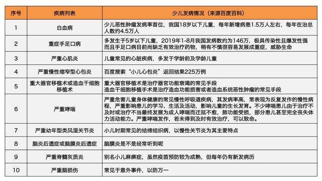 新澳门一码中精准一码免费中特,深邃解答解释落实_Q34.844