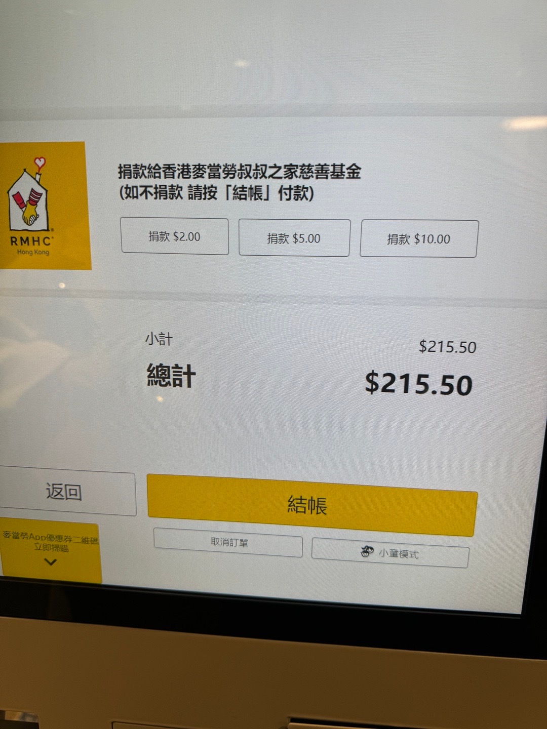 7777788888香港的一,闪电解答解释落实_uShop82.864