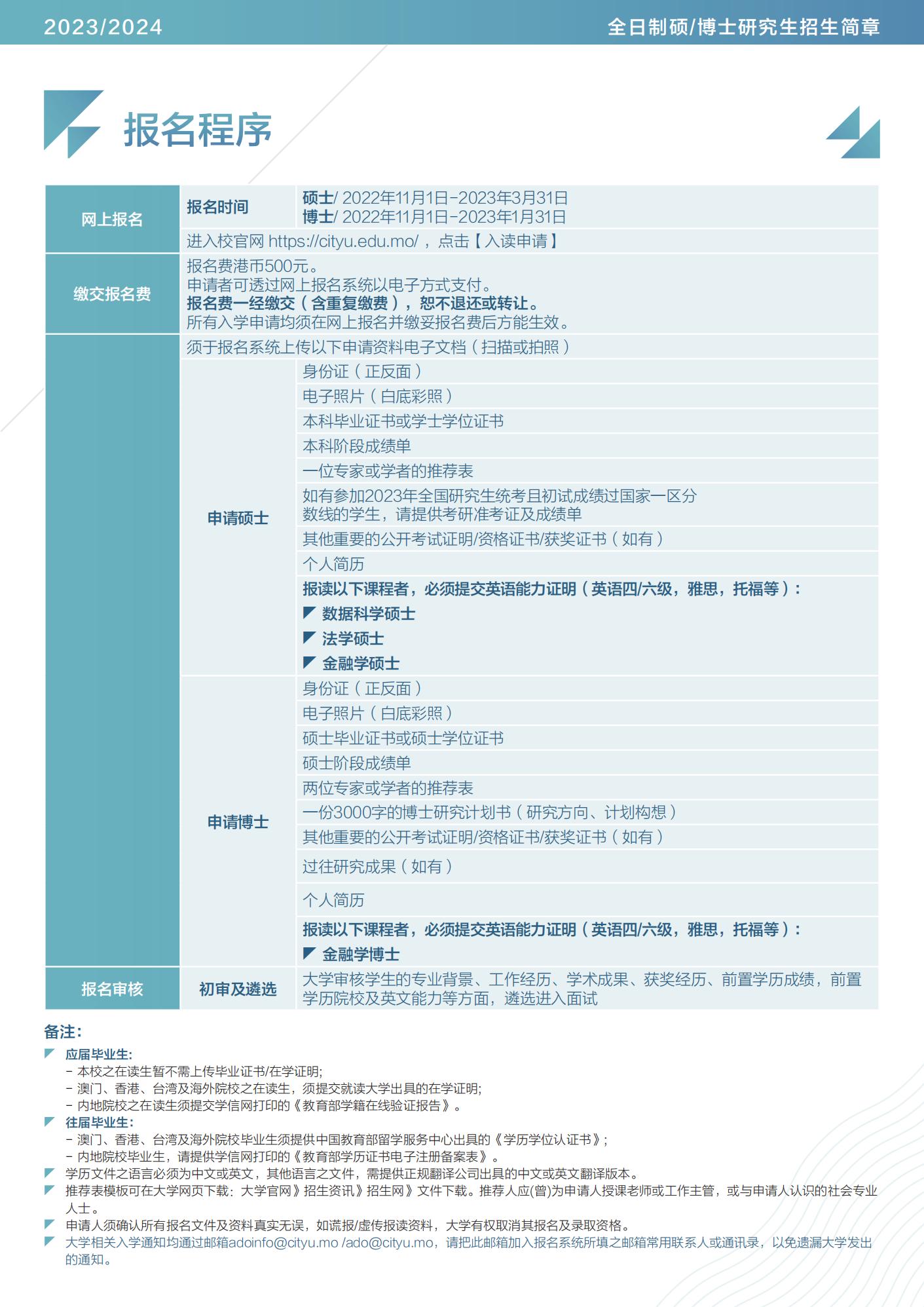 奥门2024年最新资料,可靠解答解释落实_经典款61.747