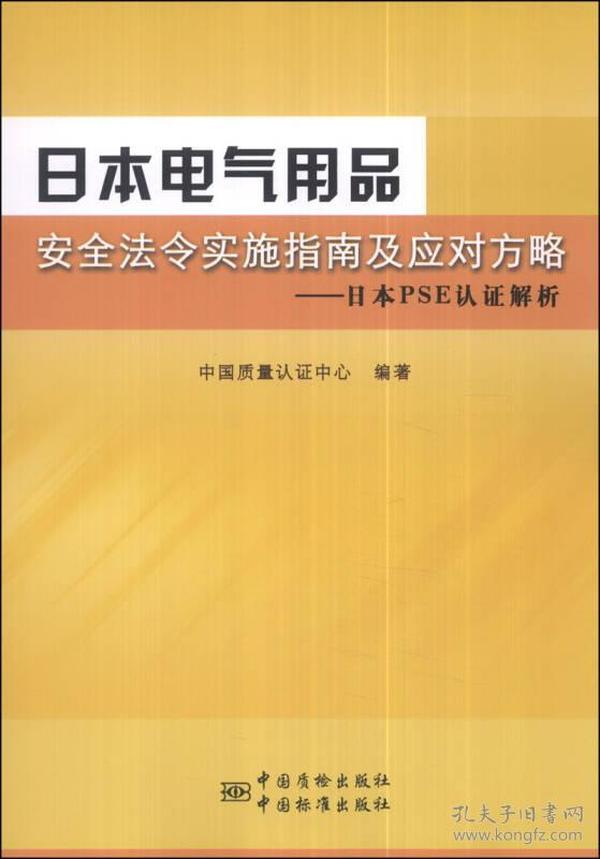 澳门2024最新资料哔哩,认证解答解释落实_S61.102