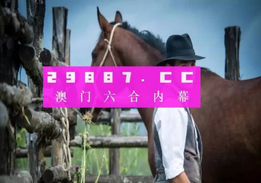 今晚一肖一码澳门一肖com,数量解答解释落实_探索版72.253