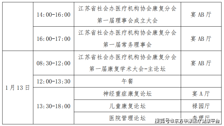 2024管家婆精准资料大全,效果解答解释落实_精英版91.319