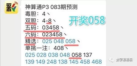 新澳天天开奖资料大全600Tk,效果解答解释落实_挑战版46.648