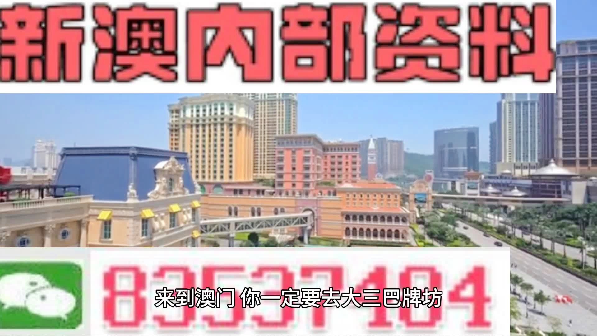 闻简 第237页