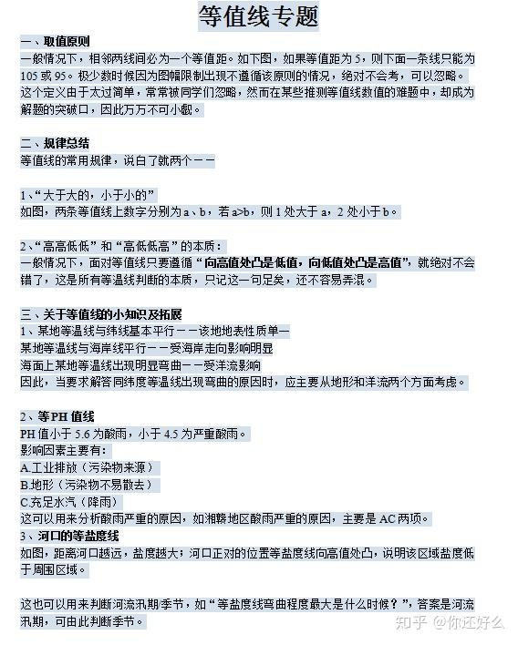 2024澳门历史开奖记录查询资料及图片大全,定性解答解释落实_网页款69.756