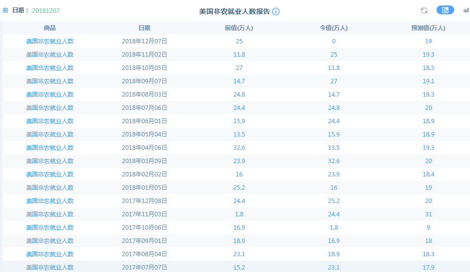 澳门六开奖最新开奖结果2024年,职能解答解释落实_ios93.067