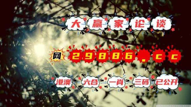 澳门一肖一码100%精准免费,系统解答解释落实_Console22.866