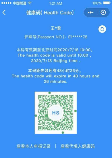 澳码精准100%一肖一码最准肖,实践解答解释落实_X82.076