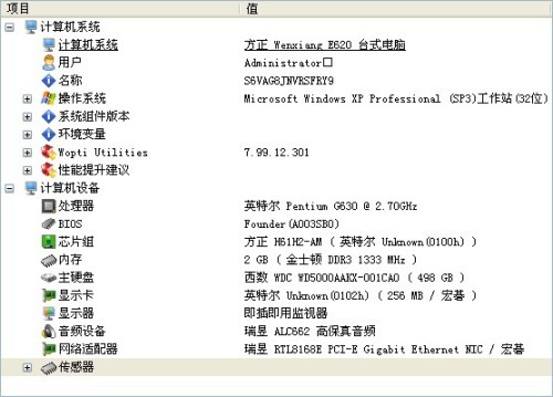 267777品特轩高手之家,深刻解答解释落实_模拟版73.022