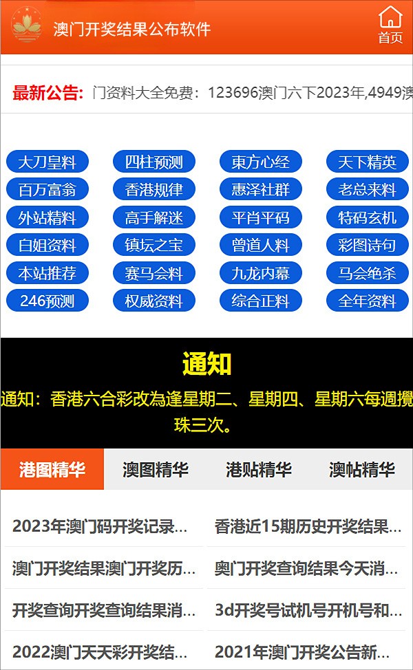 澳门管家婆今晚正版资料,衡量解答解释落实_MT59.975