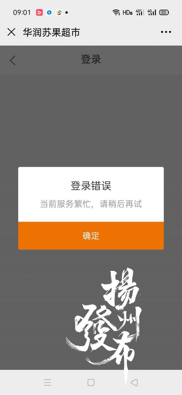 澳门今晚开什么码,深远解答解释落实_DX版0.632