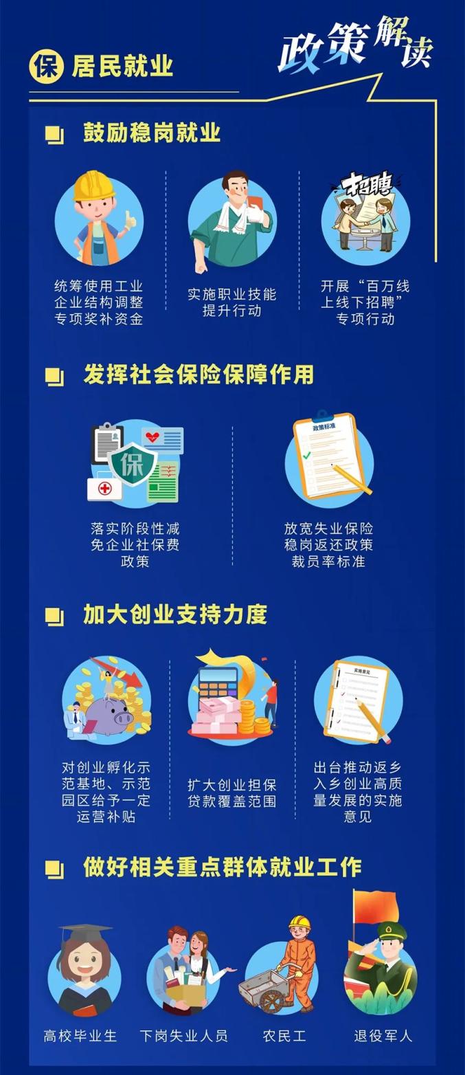 澳门老鼠报,全景解答解释落实_tShop14.29