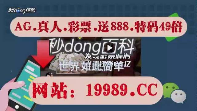 澳门六开奖最新开奖结果2024年,科学解答解释落实_Z53.78