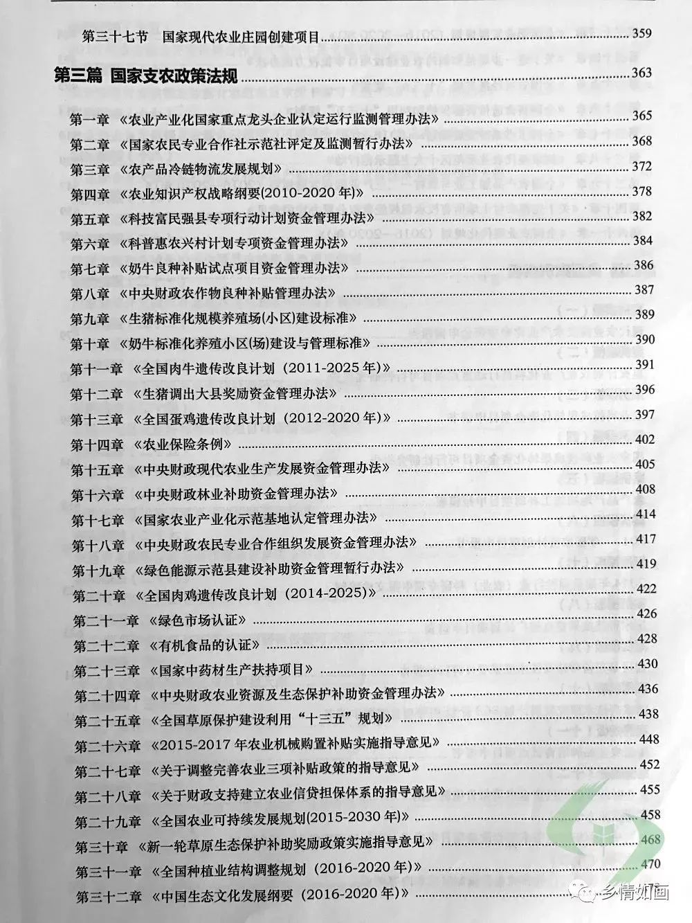 2024澳门一码一肖准确100,证明解答解释落实_Gold56.04