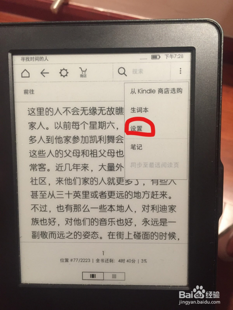 打开澳门免费资料49大全,分析解答解释落实_Kindle58.515