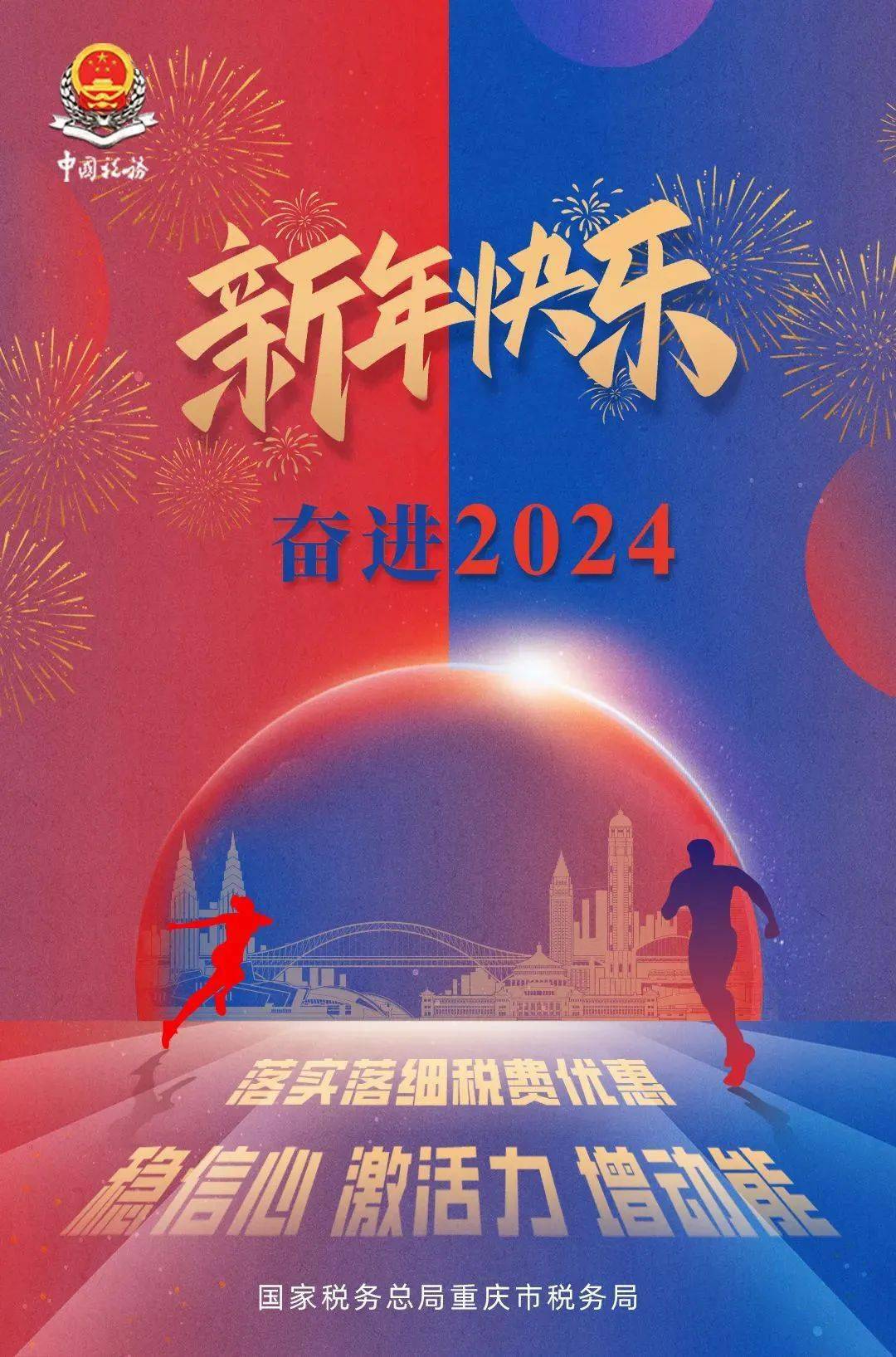 澳门2024免费资料大全,精确解答解释落实_Pixel14.024