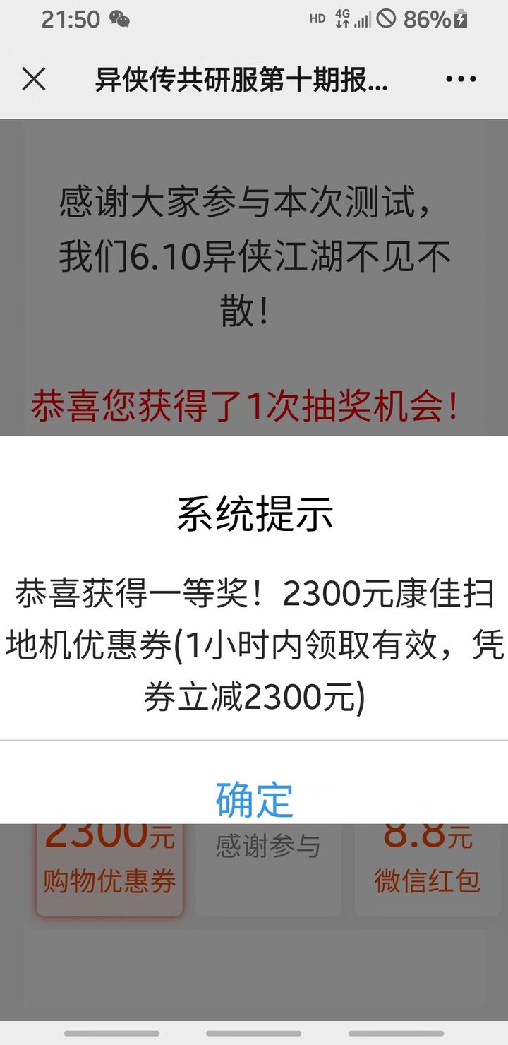 2022一肖一码100%中奖,全部解答解释落实_Executive60.261