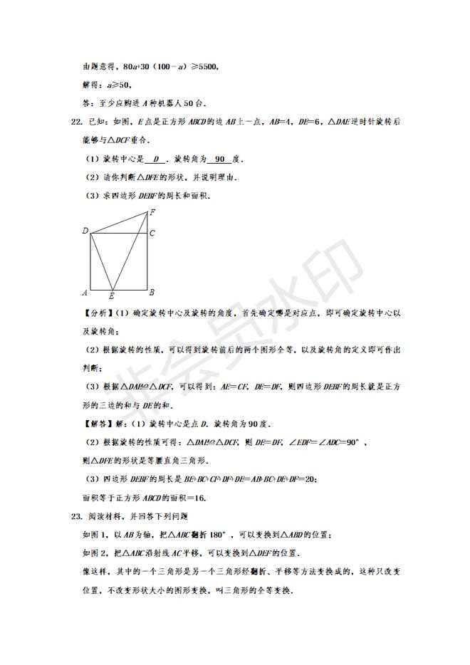 一码一肖100%的资料,瞬时解答解释落实_顶级款41.182