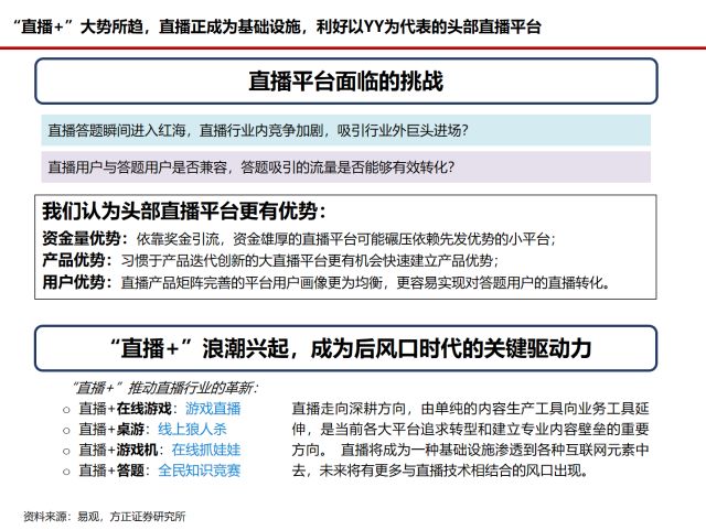 2024澳彩管家婆资料传真,数据解答解释落实_V1.686