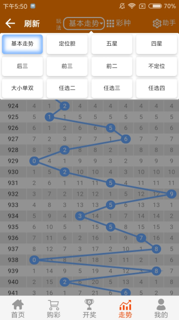 最准一肖一码一一子中特37b,急速解答解释落实_UHD30.202