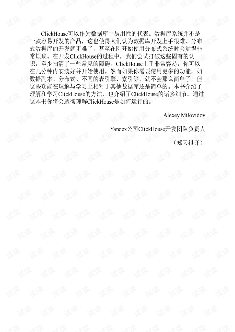 济民救世网免费资料,原理解答解释落实_YE版74.443