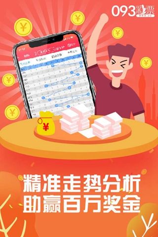 7777788888管家婆中特,全局解答解释落实_Lite43.605