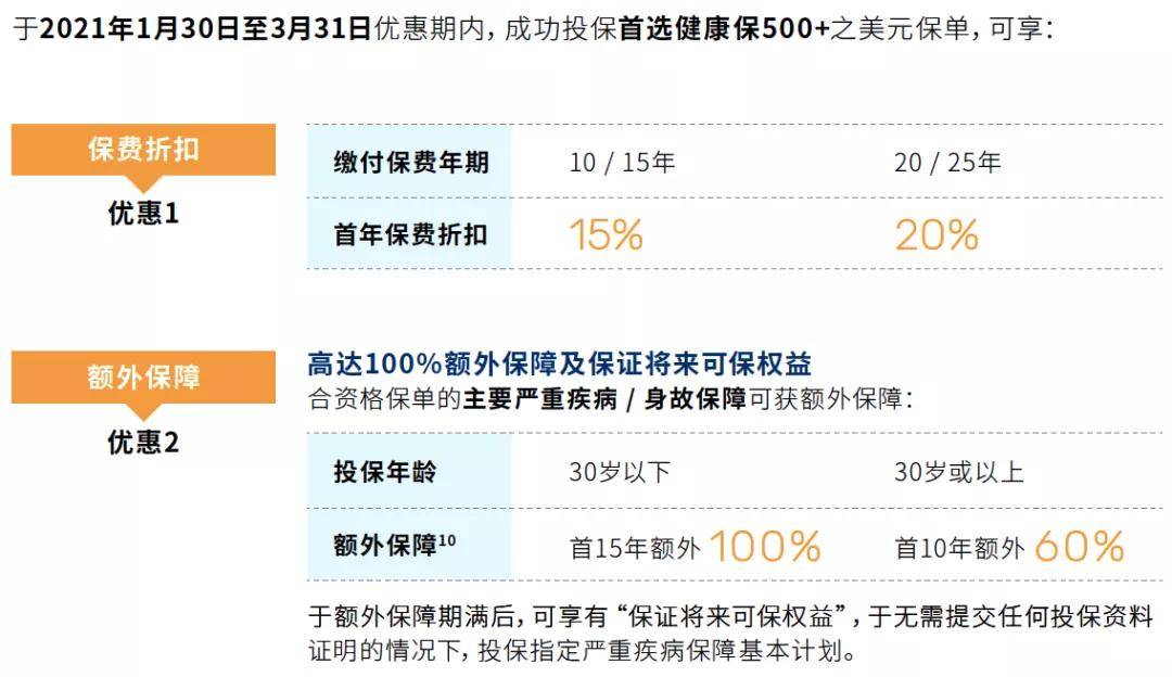 澳门开奖结果+开奖记录表2024,全景解答解释落实_DP27.992