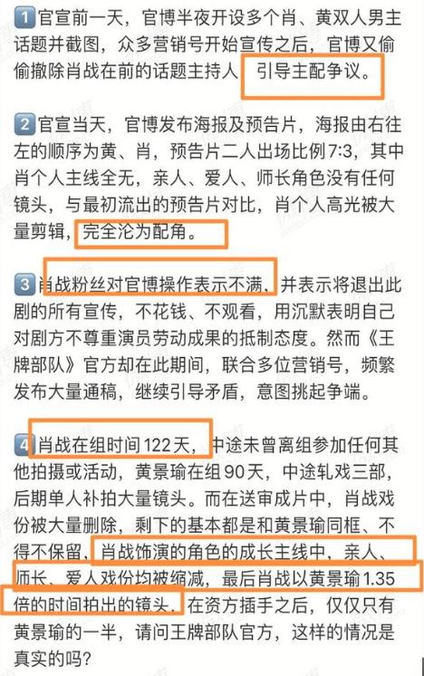 澳门精准三肖三码三期内必出,理智解答解释落实_轻量版66.256