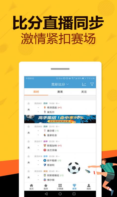 管家婆一码一肖资料大全,职业解答解释落实_Tizen77.95