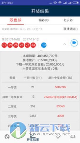 澳门天天开彩免费资料大全新版,绝对经典解释落实_win305.210