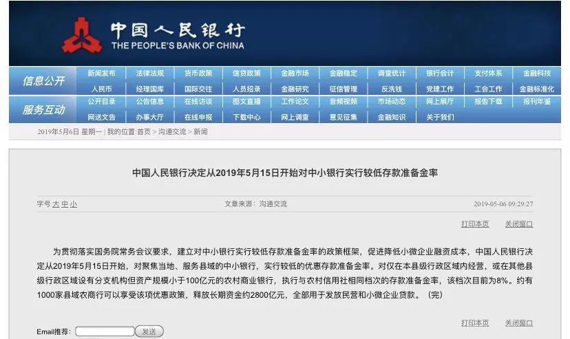 一码一肖100准今晚澳门,经典解释落实_Android256.184