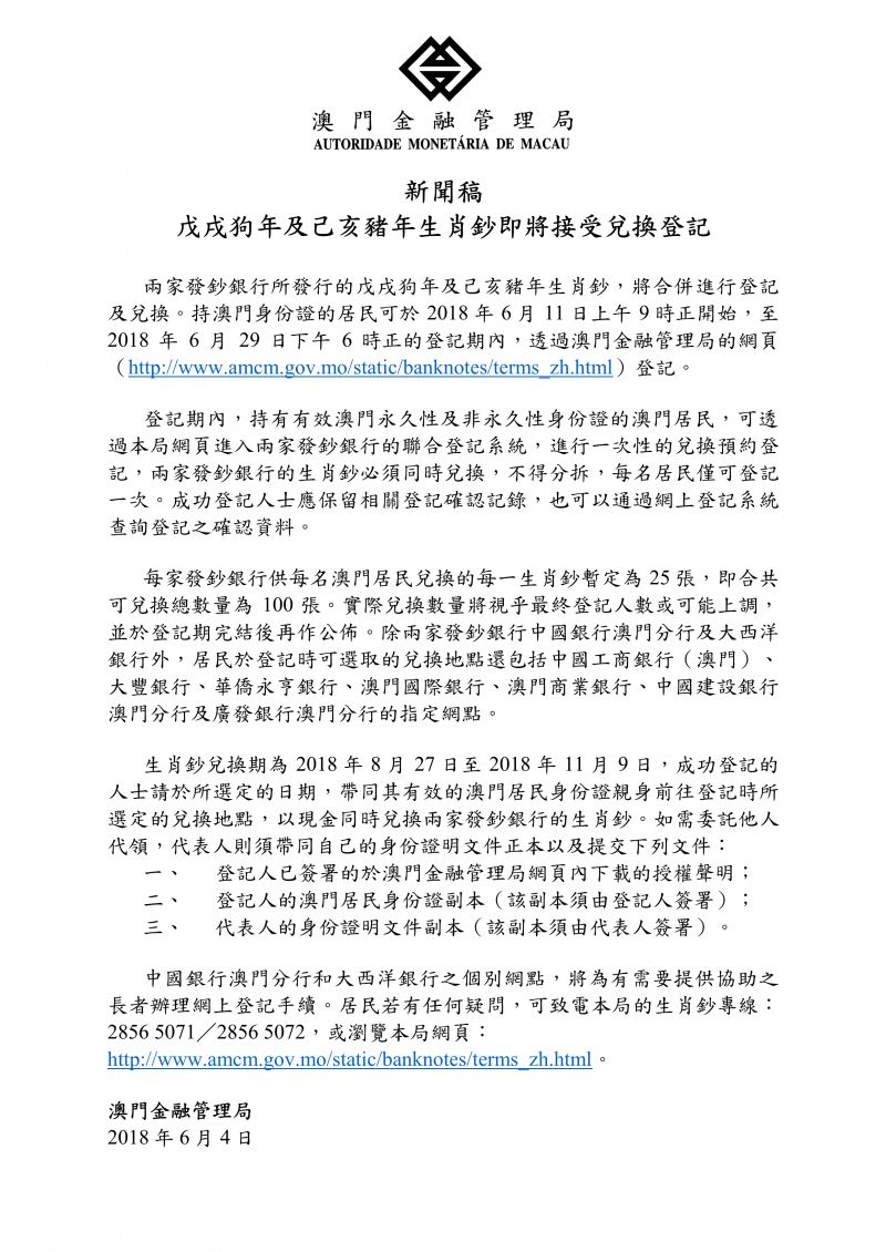 澳门内部资料和公开资料,涵盖了广泛的解释落实方法_标准版90.65.32