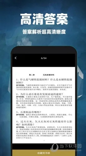 管家婆一肖一码,重要性解释落实方法_Android256.184