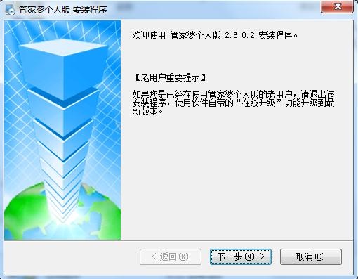 7777788888管家精准管家婆免费,最新答案解释落实_精简版105.220