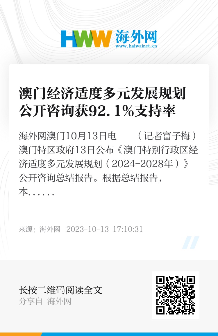 澳门最精准正最精准龙门蚕,广泛的解释落实方法分析_3DM36.40.79