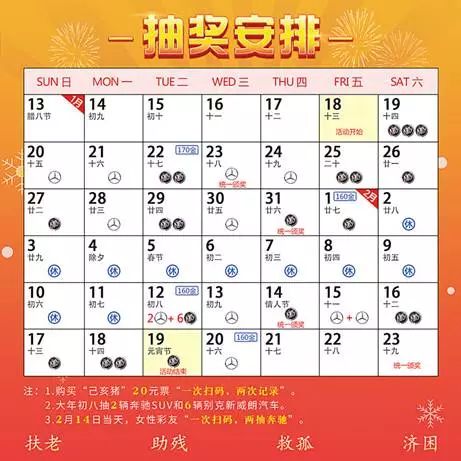 2021年澳门天天开彩开奖结果,科技成语分析落实_标准版90.65.32