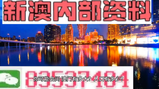 新澳门精准资料期期精准最全,最新答案解释落实_娱乐版305.210