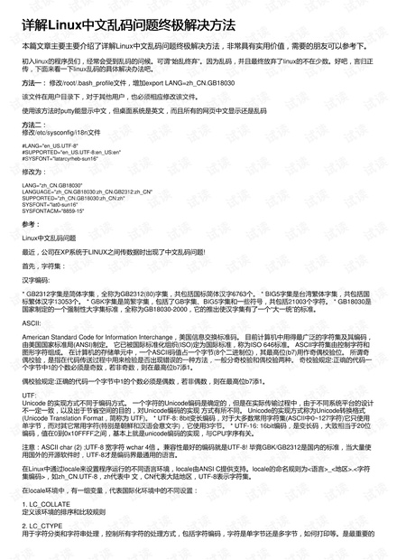 新奥正版全年免费资料,广泛的解释落实方法分析_专业版150.205