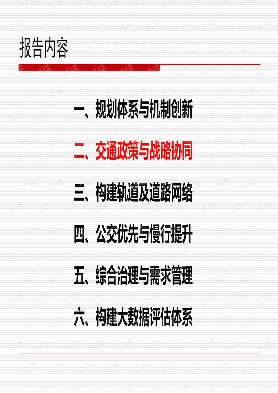 新澳精准资料免费提供生肖版,涵盖了广泛的解释落实方法_标准版90.65.32