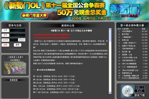 7777788888新奥门正版,效率资料解释落实_游戏版256.184