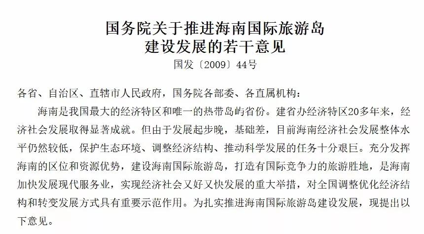 新澳门今晚开特马结果查询,广泛的关注解释落实热议_标准版90.65.32