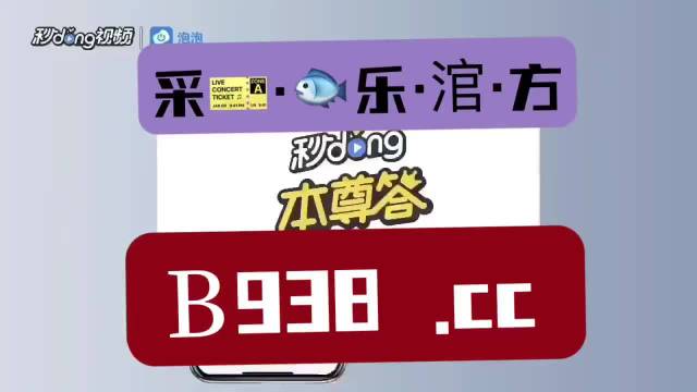 管家婆澳门一肖一码100精准2023,最新热门解答落实_游戏版256.184