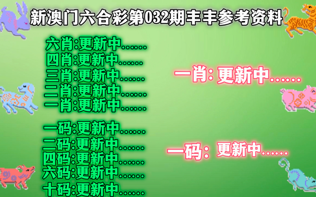 澳门一肖一码一一特一中,数据资料解释落实_精英版201.124