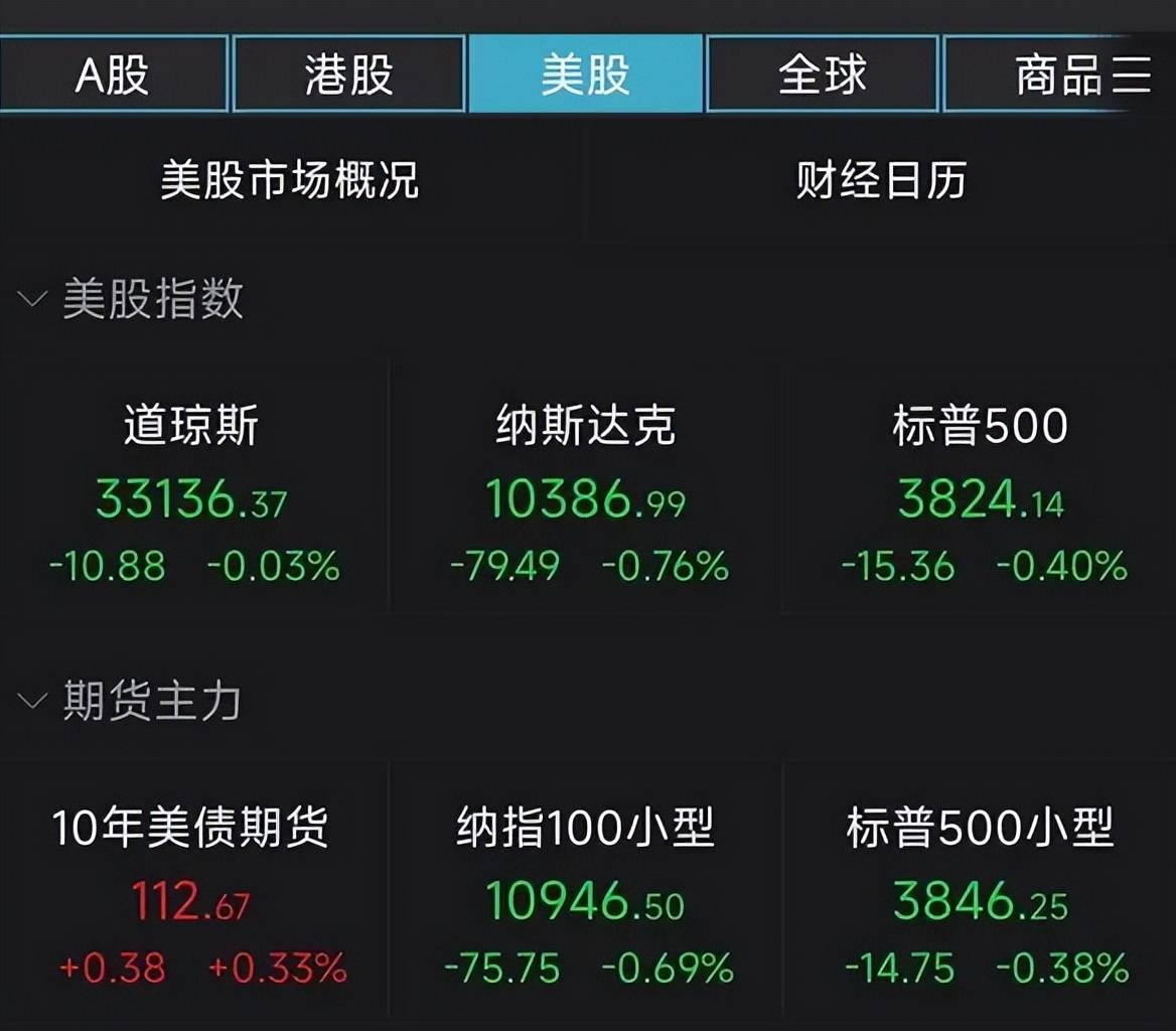 澳门马报,决策资料解释落实_3DM36.40.79