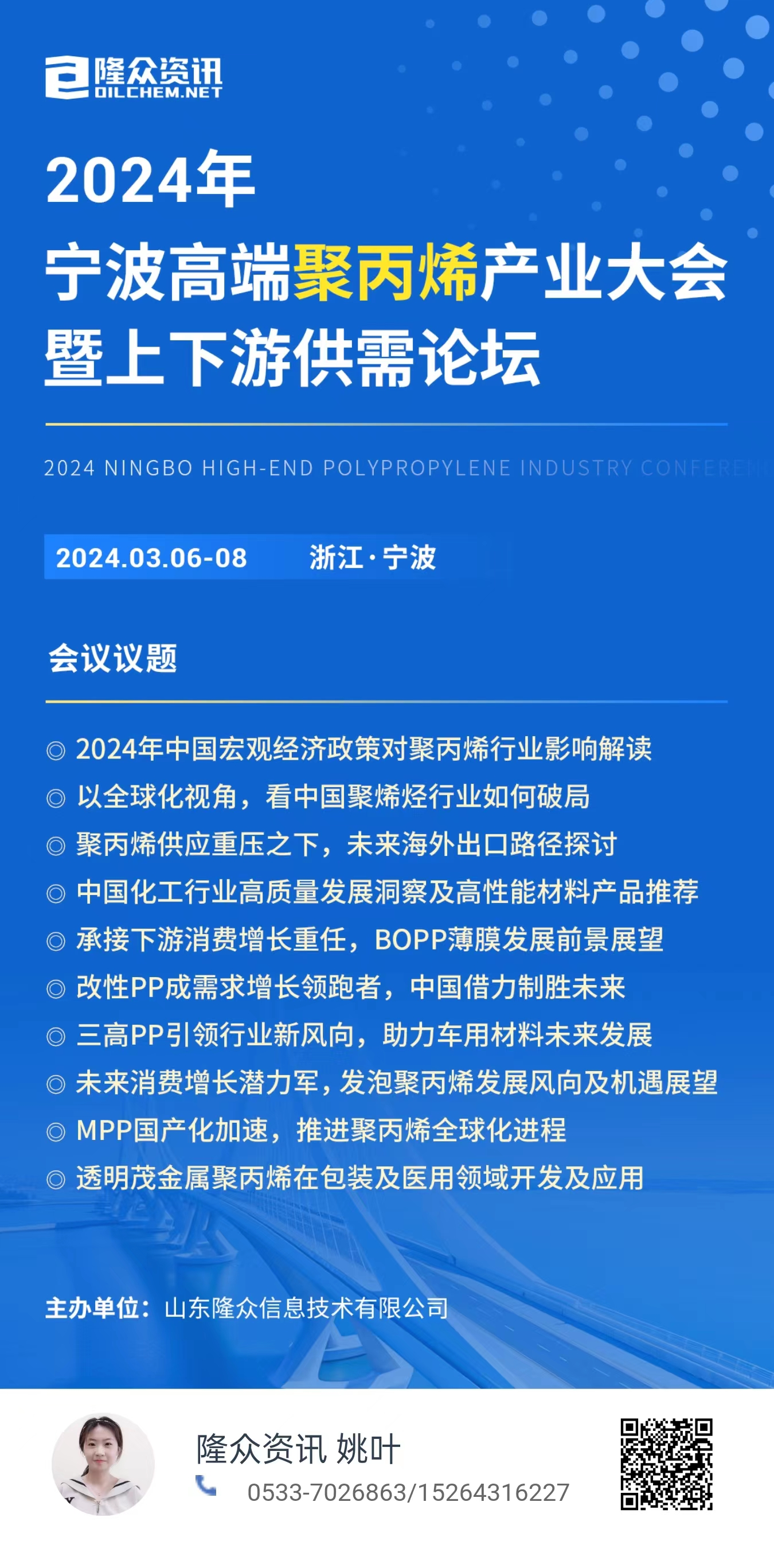 新奥免费料全年公开,机构预测解释落实方法_游戏版256.184